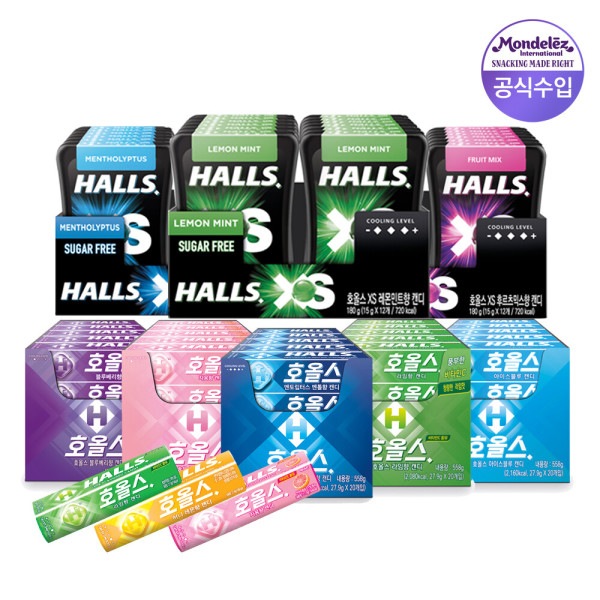 ホオルス スティック 20個 + ホオルス XS 12個 味選択