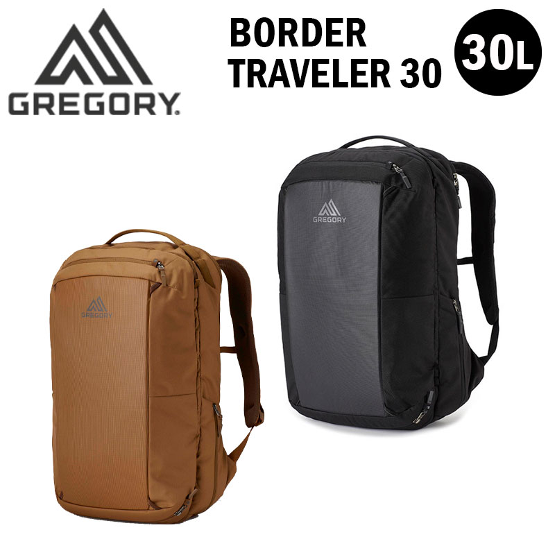 グレゴリー ボーダートラベラー30 リュック バックパック 30L 旅行 トラベル 通勤 出張 バッグ メンズ レディース トラベルシリーズ BORDER TRAVELER 30 GREGO