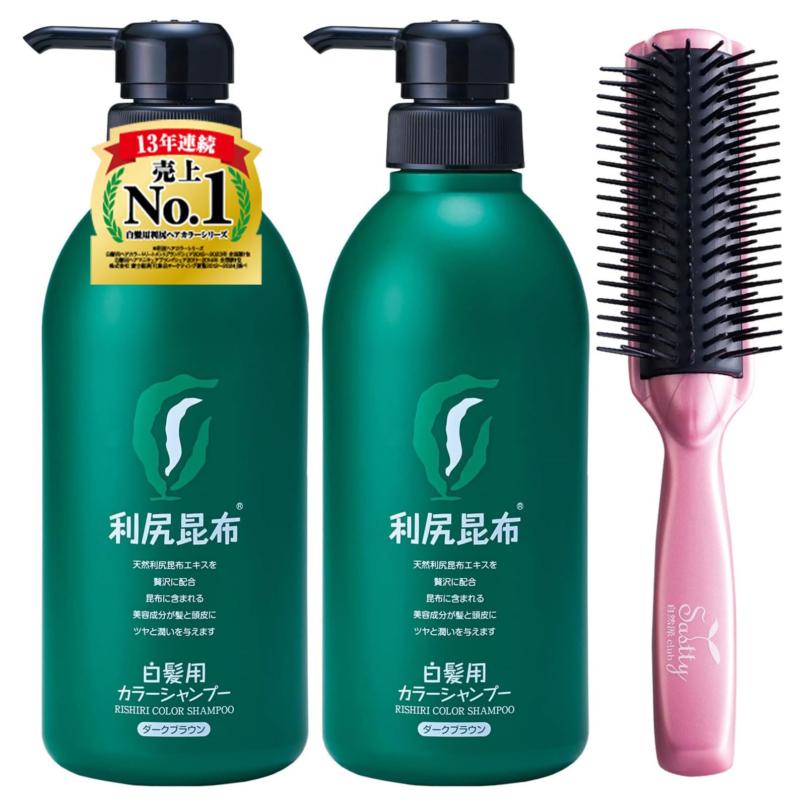Sastty (サスティ) 【白髪用】大容量サイズ 利尻カラーシャンプー (ダークブラウン) 500ml×2本セット 【ミネラルイオンブラシ付】