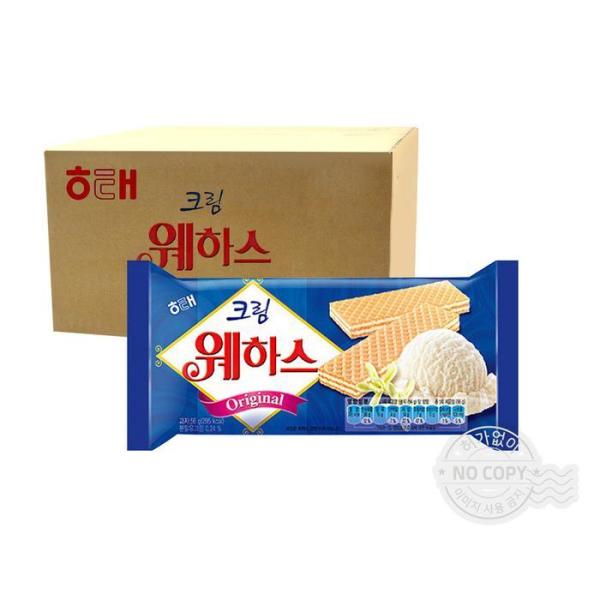 W20クリーム ウエハース 50g 40入り