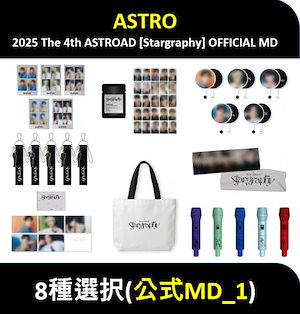 ASTRO 'WANNA BE YOUR STAR' 2ND OFFICIAL MAKESTAR PROJECT