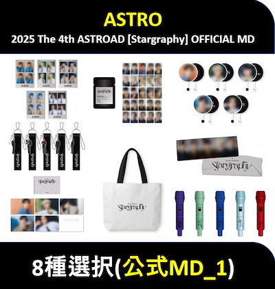楽天市場】☆5種選択☆ ASTRO 2023 SEASON'S GREETINGS