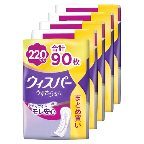 WHISPER ウィスパー うすさら安心 220cc 90枚 (18枚×5パック) (尿漏れパッド 尿とりパッド 女性用)【安心用】