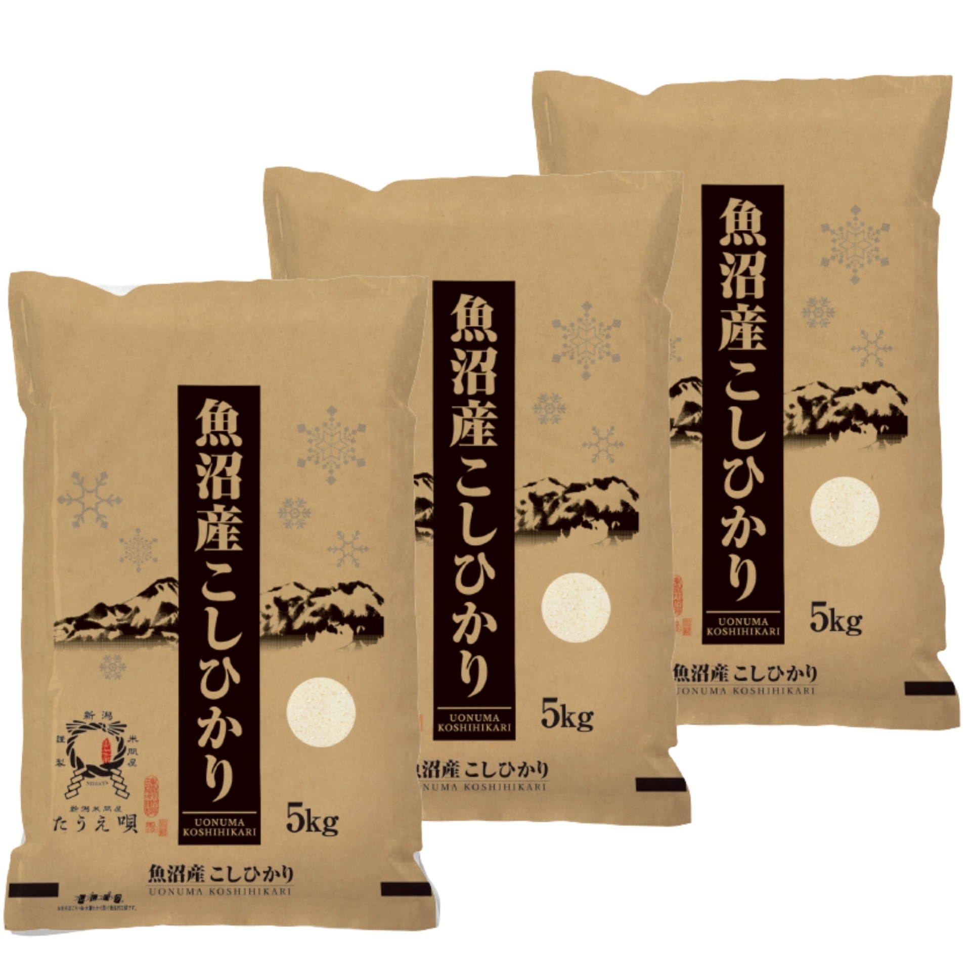 米　15kg　【令和7年】　魚沼産コシヒカリ15kg（5kg3）