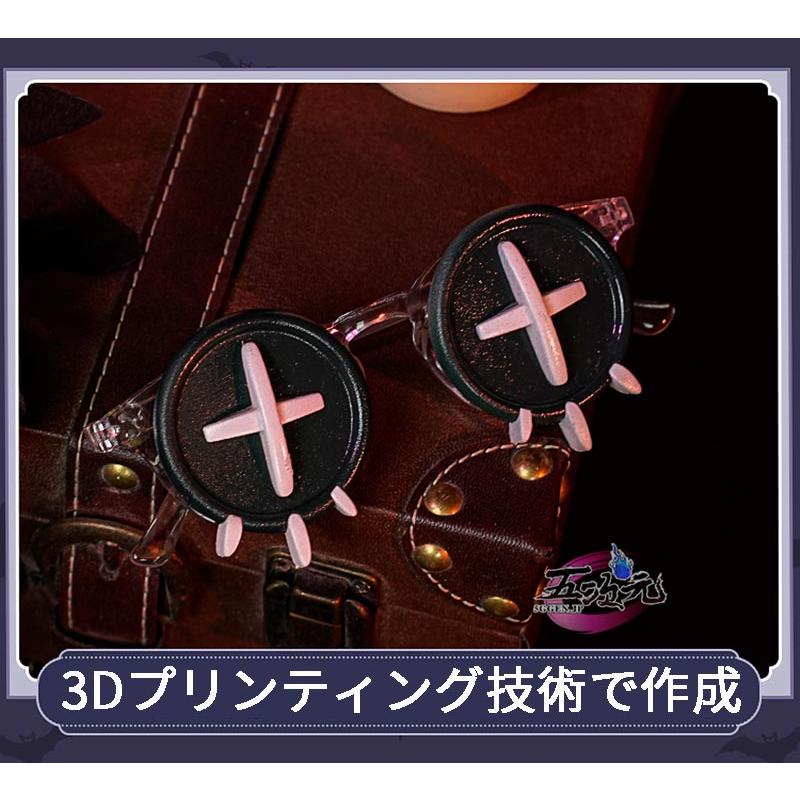 【予約商品】2026新作 Insでも話題に 江南猫次　第五人格　IdentityV　コスプレ　庭師　エマ・ウッズ　ハロウィン演奏会　眼鏡