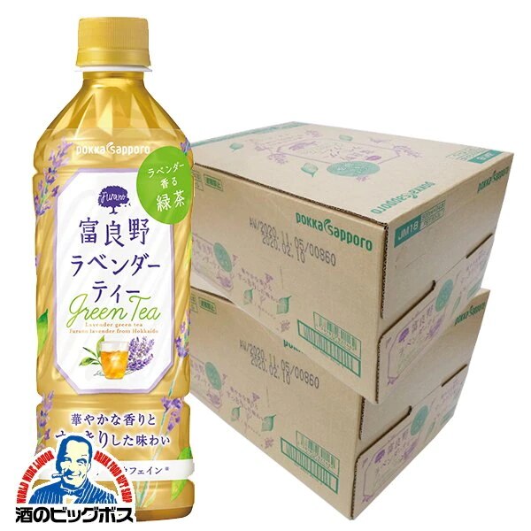 紅茶 ポッカサッポロ 富良野ラベンダーティー 500ml2ケース48本(048)『POK』 5,168円
