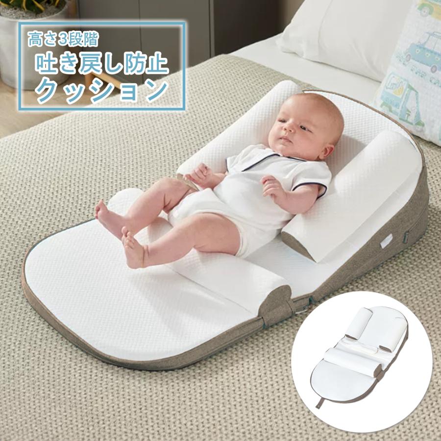 【急速出荷】吐き戻し防止枕 ベビー枕 赤ちゃん枕 赤ちゃん 枕 吐き戻し防止クッション 吐き戻し防止 クッション まくら 赤ちゃん用品 寝返り防止 うつ伏せ防止 新生児枕