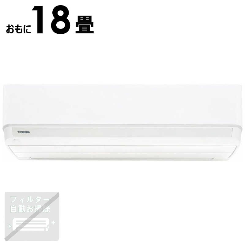 （標準取付工事費込）東芝　TOSHIBA　エアコン おもに18畳用 U-Mシリーズ ホワイト　RAS-U562M-W
