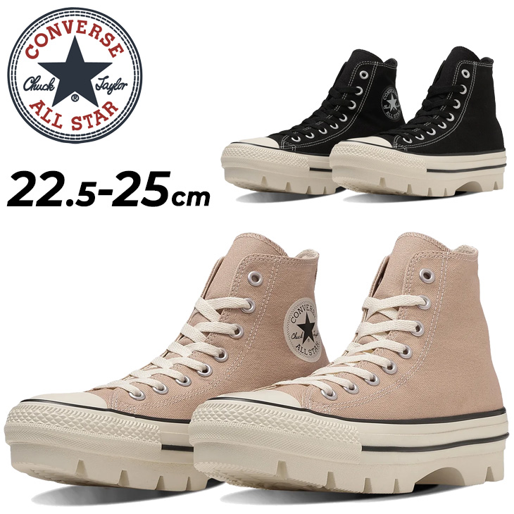 スニーカー ハイカット 厚底 レディース オールスター チャンク/3131273 6,088円