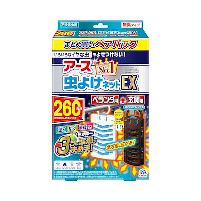 他サイト： 虫よけネットEX アース虫よけネット EX 吊り下げ型+玄関用パック 260日用 ベランダ用1個玄関用1個 ベランダ 虫よけ 窓 玄関 むしよけ 害虫対策 屋外の商品画像