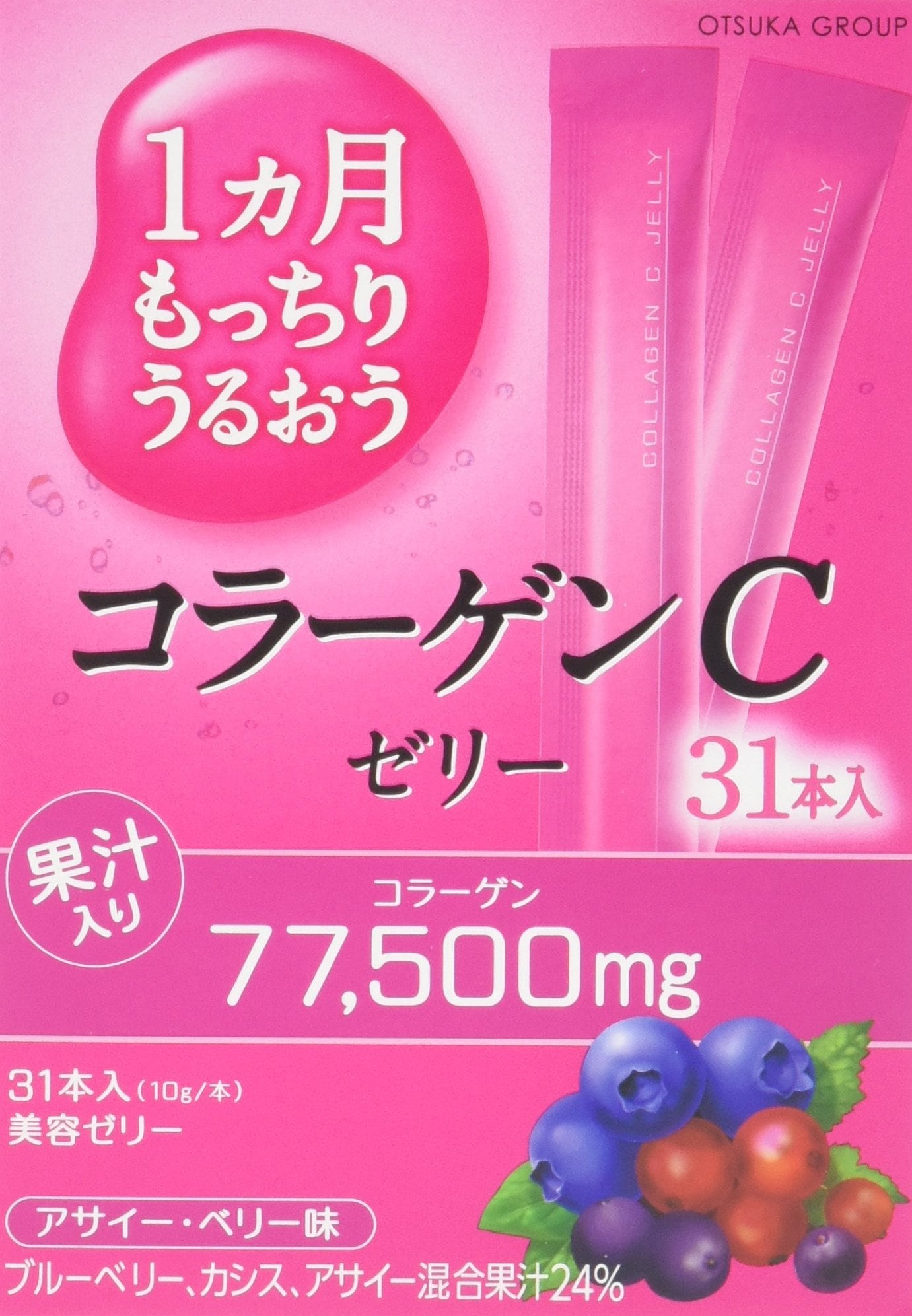 SDKWDH 1か月もっちりうるおうコラーゲンCゼリー31本 x【3箱セット】 5,796円