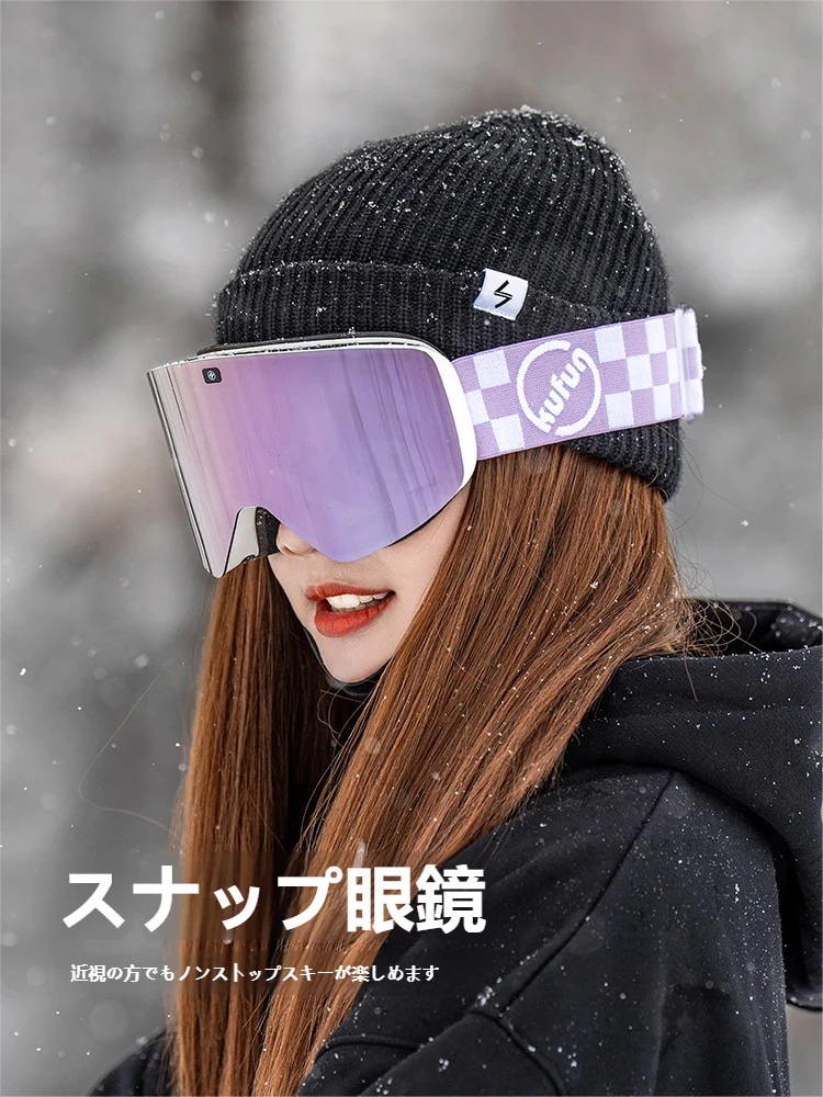 2026 スポーツ ゴーグル 眼鏡 スキーゴーグル メガネ スノボーゴーグル スノボー眼鏡 スキーメガネ ダブルレンズゴーグル 男女兼用 UV 紫外線カット
