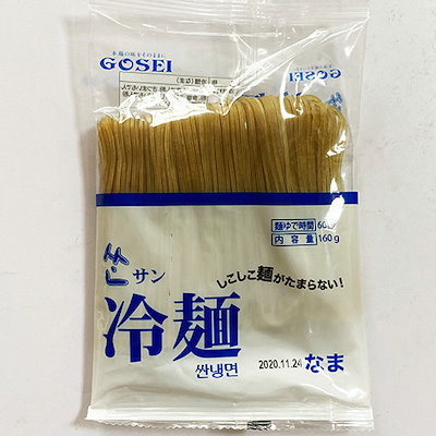 サン 冷麺 麺のみ 1人前 160g x 10袋 ゆで時間60秒 GOSEI ...のサムネイル