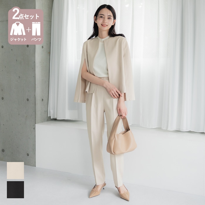 セットアップ レディース スーツセット マントジャケット パンツ ポケット 裏地あり ウエストゴム オフィス きれいめ 送料無料/メール便不可