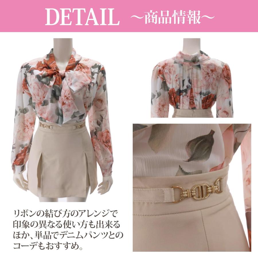 キャバドレス ナイトドレス ミニドレス セットアップ ツーピース 長袖 花柄 シフォン スリット リボン ミニ丈 レディース グラシア 6,603円