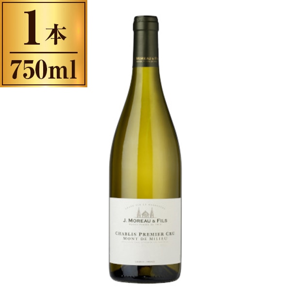 J. モロー シャブリ 1級 モン・ド・ミリュー 白 750ml メーカー直送