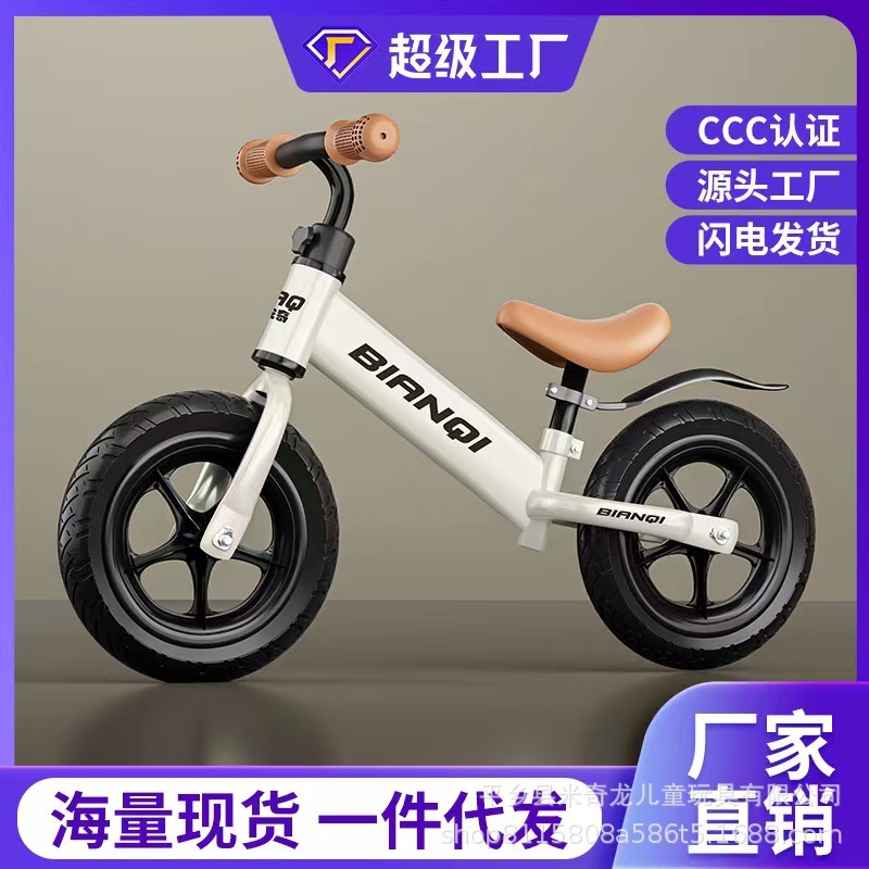 新しい子供用ペダルなしバランスバイク2-3-4歳ベビースクーターベビーウォーカー