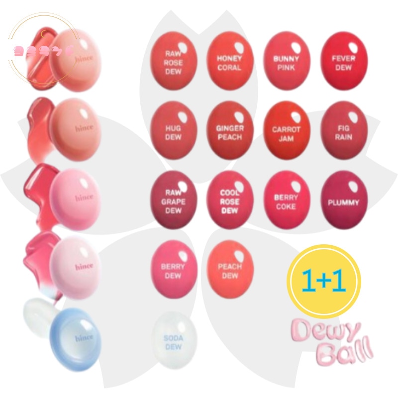 [1+1] ロウグロウデューイーボール 3.5g*2個