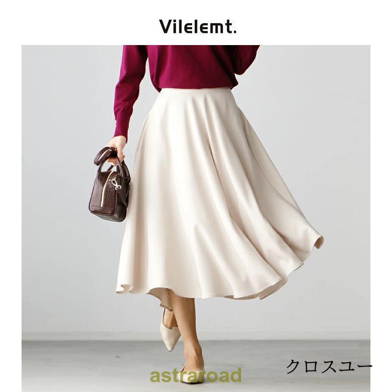 スカート 膝丈 フレアスカート レディース 秋 冬 秋冬 黒 夏シンプル ひざ丈 無地 ミモレ丈 サーキュラースカート テラコッタ ブラック 10,362円