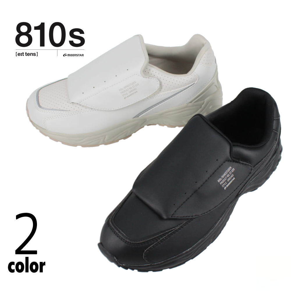 正規品 エイトテンス 810s ET029 BANDSTUDEN ブラック 54410286 エクリュ 54410288