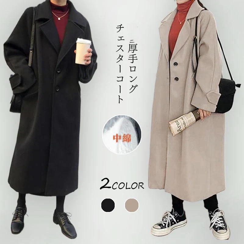 ロングコートチェスターコートレディース秋冬暖かいコートチェスターケープコートアウターロング長袖あったか