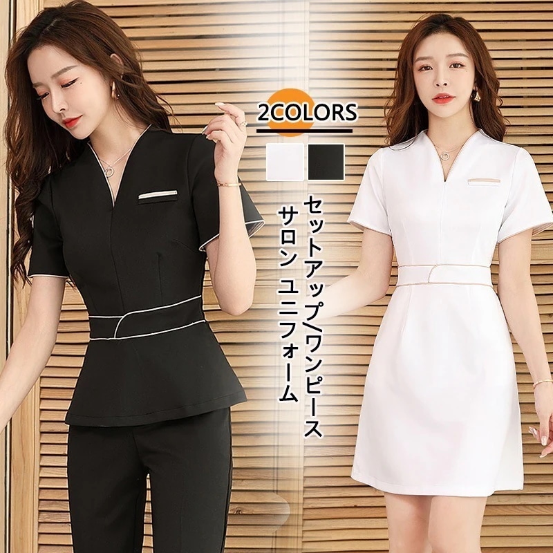 【高.品.質】2025新作 ユニフォーム エステ サロン通勤 レディース 女性 制服おしゃれ 半袖 七分袖 ジャケット 上下セット セットアップエステ制服