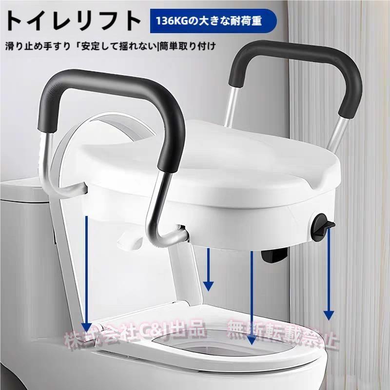 補助便座 介護用上げられた便座C&J（株)頑丈ブラケット 工具不要 簡単取付 清掃簡単 ポータブル 高齢者 妊娠中の女性用 トイレサポート