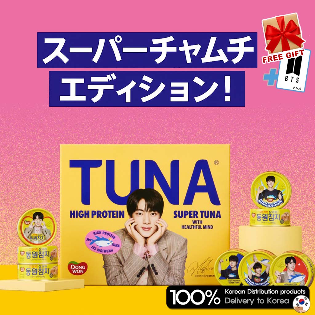 [企画限定] BTS ジン スペシャルエディション 135g×12缶セット+シール2枚 BTS JIN SUPER TUNA EDITION GIFT SET (135gx12缶+シール2枚)