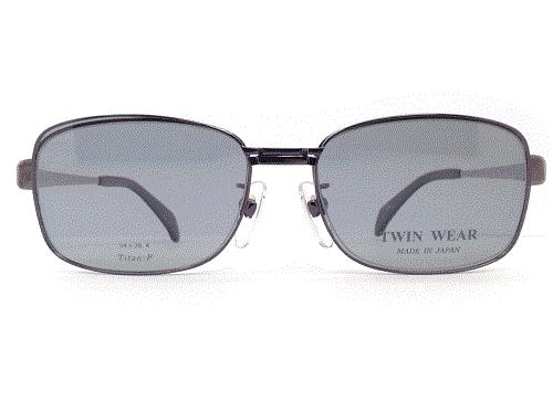 【TWINWEAR(ツインウェア)】【メガネ】【マグネット式サングラス】 TW-8003 col.2 54ｍｍ 日本製 Titan-P