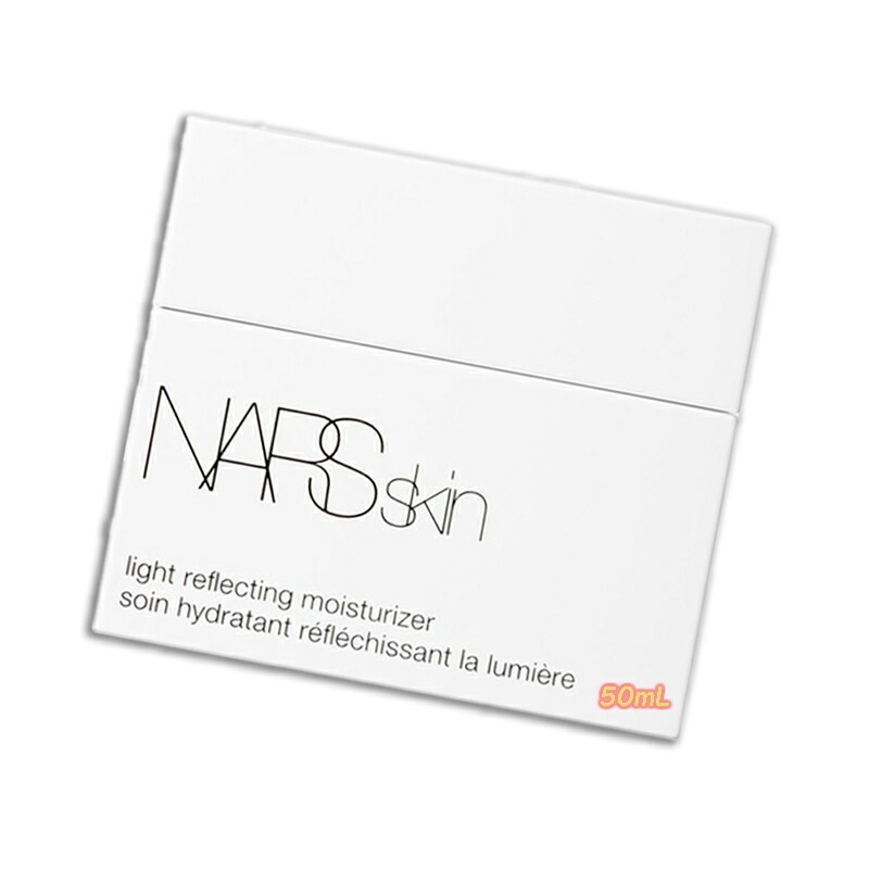 NARS(ナーズ) ライトリフレクティング モイスチャライザー 50mL