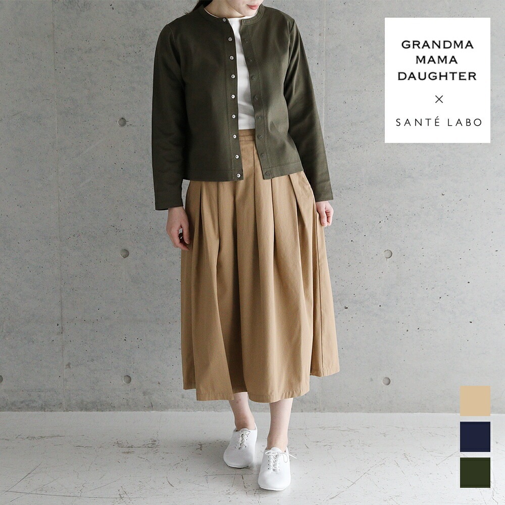 【サンテラボ限定】GRANDMA MAMA DAUGHTER（グランマママドーター）オーガニックコットンプリーツスカート #GK2221901／ロングスカート レディース