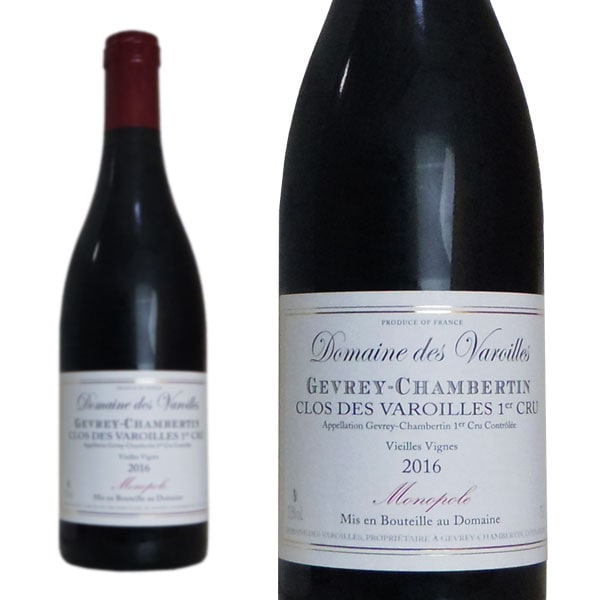 ジュヴレ シャンベルタン プルミエ クリュ 一級 2016