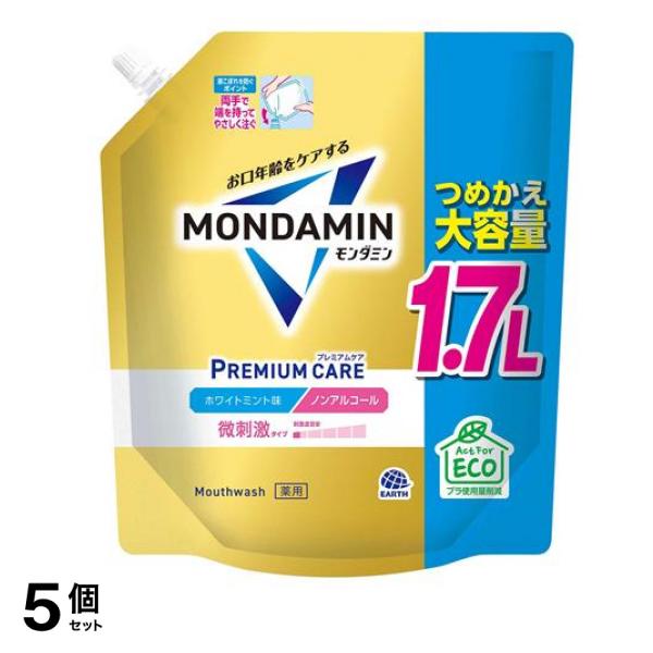 モンダミン プレミアムケア ホワイトミント 微刺激ノンアルコール 詰め替え用 大容量 1700mL 5個セット