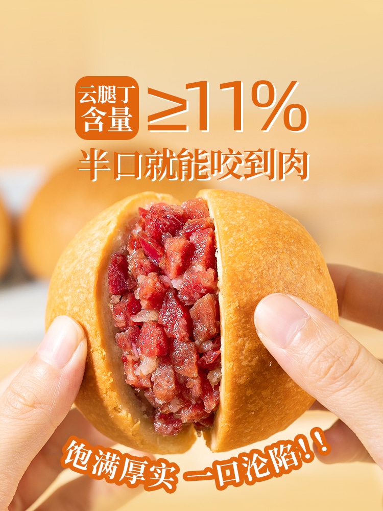 【アンカー推奨】パンシャンジークラウドレッグビスケット新年パックスナック雲南玄味ハム春節ギフトボックス 5,328円