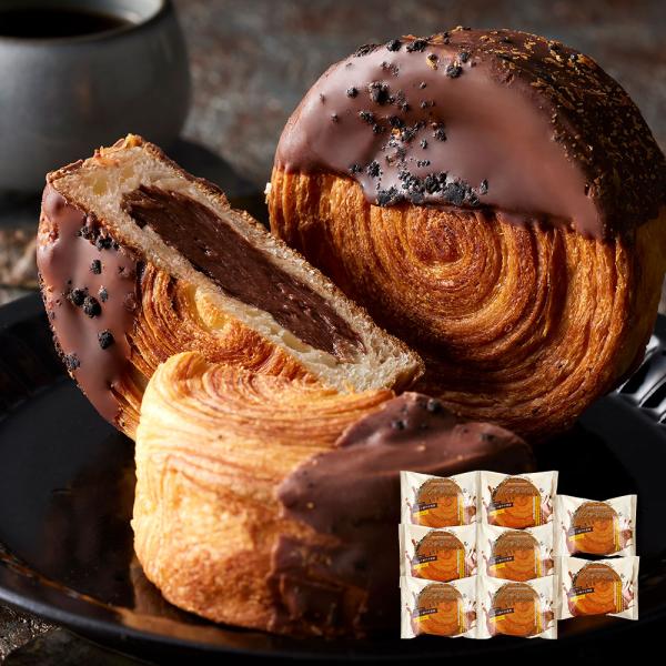 蔵家 クロワッサンロール チョコレートクリーム8個セット 詰め合わせ クロワッサン 洋菓子 SISK