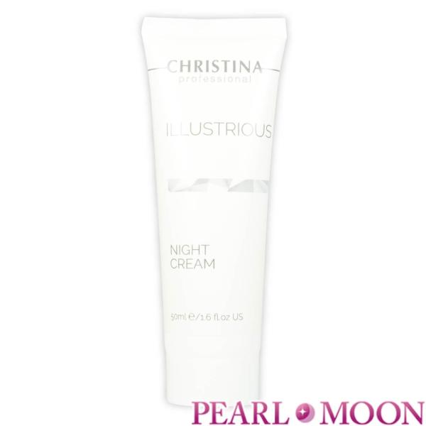 クリスティーナ イラストリアス ナイトクリーム 50ml CHRISTINA ILLUSTRIOUS NIGHT CREAM