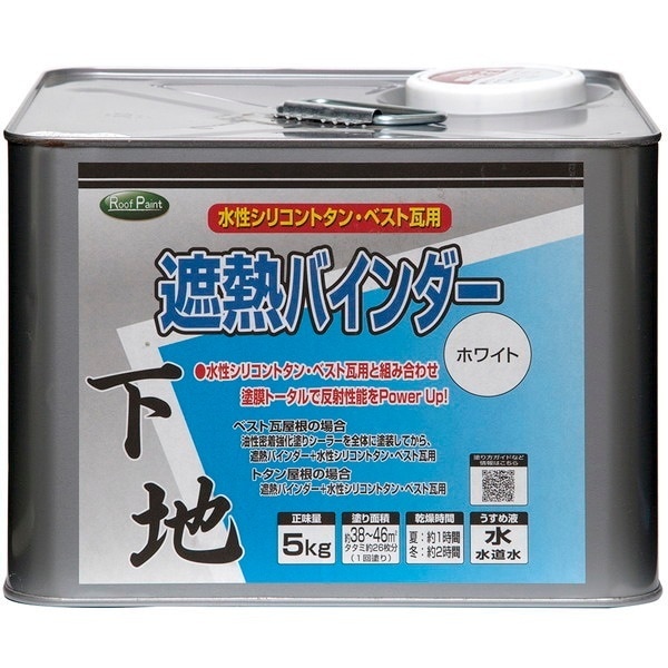 ニッペ 遮熱バインダー ホワイト 5kg