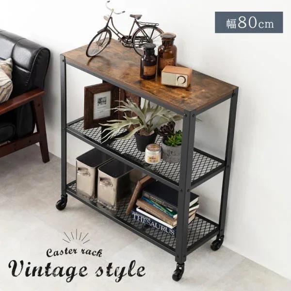 ラックKR-3767 (約)幅80*奥行30*高さ87.5cm