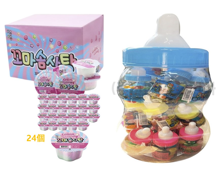 ちび綿菓子(4g*24個) 1BOX+ヤミゼリービン哺乳瓶形800g (40g20個) 色ランダム