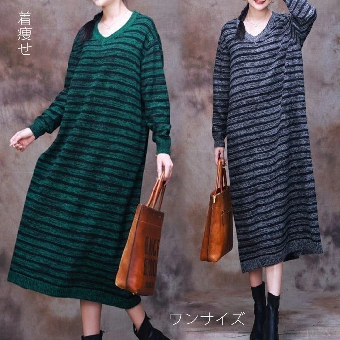 長袖 マキシ丈ワンピ Tシャツ ボーダー柄 抜け感 ドロップショルダー 細見え オーバーサイズ セーター 大きいサイズ ゆるT 大人カジュアル シンプル ゆるワンピ 部屋着 マタニティ クルーネック