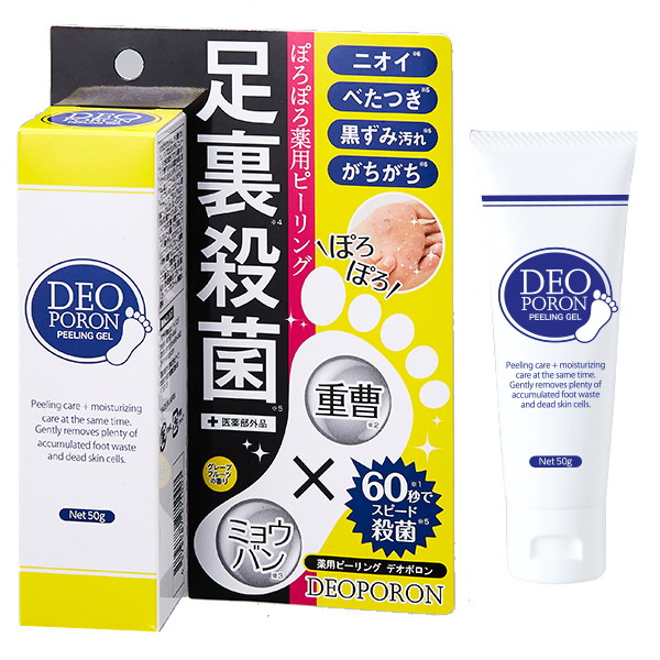 【お得!３個セット】 薬用ピーリング デオポロン 【足裏 角質 重曹 消臭 かかと 角質除去 角質取り 角質ケア ミョウバン においケア 殺菌 消毒 ピーリング 医薬部外品 】