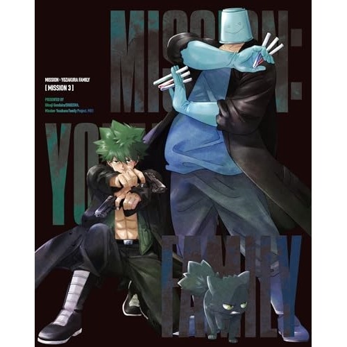 夜桜さんちの大作戦 DVD MISSION 3(初回限定生産) (DVD) GNBA-2923