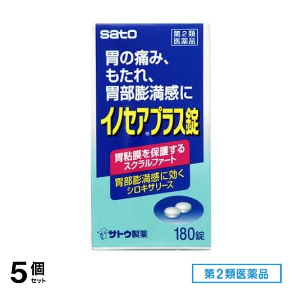第２類医薬品 イノセア プラス錠 180錠 5個セット