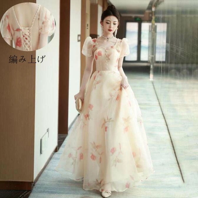 新入庫宴会ドレス 韓国風 忘年会 お嬢様 パーティードレス Aラインドレス 結婚式 半袖 プリンセスライン 高級感 ロング丈ワンピース ステージ 衣装 ロングドレス 洋服 花嫁の介添え人 演奏会ドレ