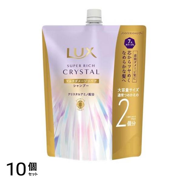 スーパーリッチクリスタル マルチダメージリペア シャンプー 詰め替え用 大容量 600g 10個セット