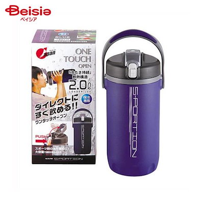 他サイト： パール金属　スポーション ローダージャグ2.0L ブルー　D-2769の商品画像