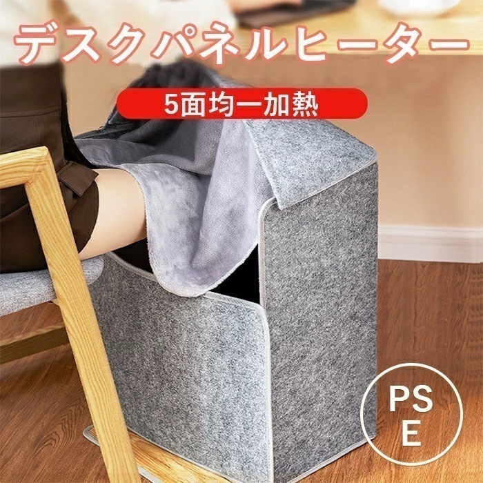 【急速出荷】最新型 パネルヒーター 足元ヒーター 遠赤外線 足元 毛布 オフィス 勉強 部屋 足元暖房 フットヒーター ヒーター 薄型 電気ヒーター 冷え対策 暖房器具 受験生 省エネ 自宅 机下