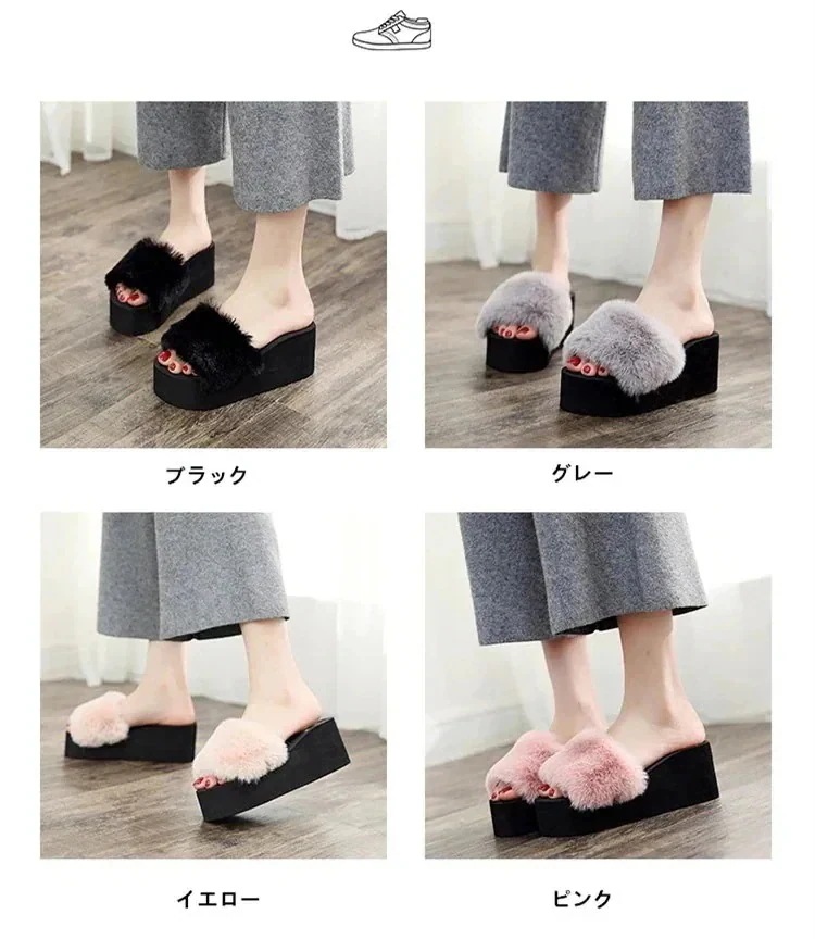 スリッパ今トレンドファーサンダルファー モコモコ厚底サンダル もこもこ フ286新流行 新流行 ぽかぽかもこもこシューズ
