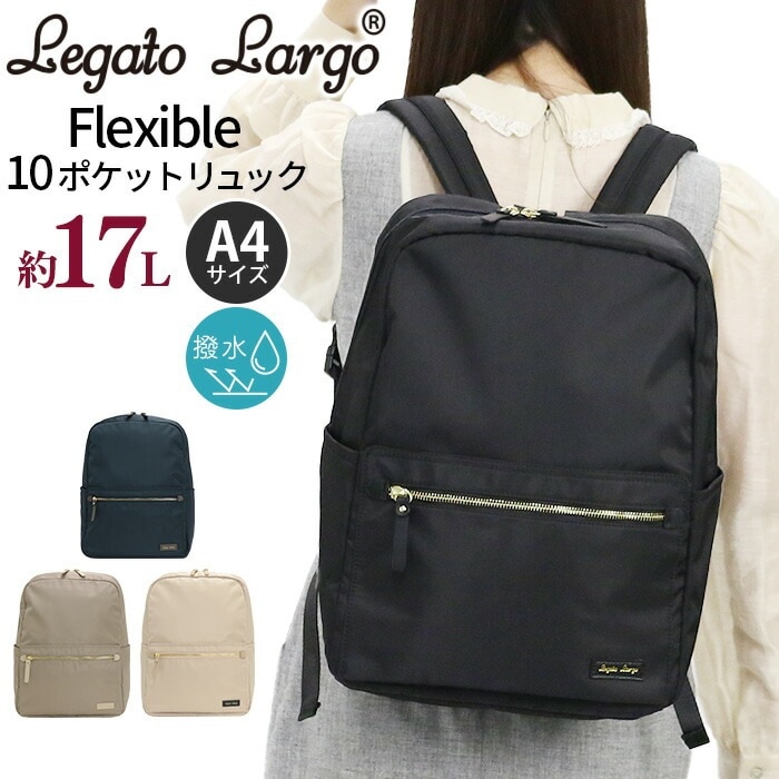 リュックサック スクエア 撥水 ポリエステル 10ポケットリュック リュック PC 16インチ タブレット レディース バッグ マザーズバッグ バッグ Flexible LH-D1343