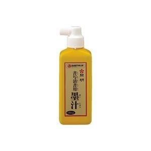 （業務用2セット）ジョインテックス 習字清書用墨汁180ml*10本 H058J-10 x2セット